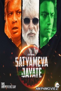Satyameva Jayate (2019) Bengali Full Movie