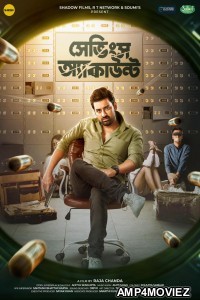 Savings Account (2022) Bengali Movie