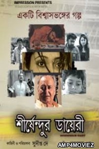 Shirshendur Diary (2012) Bengali Full Movies