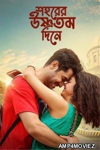 Shohorer Ushnotomo Din E (2023) HQ Hindi Dubbed Movie