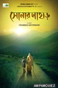 Shonar Pahar (2018) Bengali Full Movies