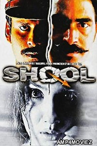 Shool (1999) Hindi Full Movie
