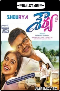 Shourya (2016) UNCUT Hindi Dubbed Movie