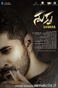 Shukra (2022) Unofficial Hindi Dubbed Movie