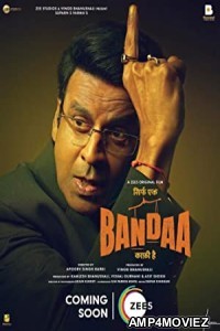 Sirf Ek Bandaa Kaafi Hai (2023) Hindi Full Movie