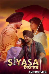 Siyasat (2021) Punjabi Full Movies
