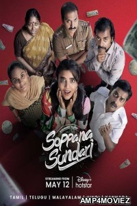 Soppana Sundari (2023) Hindi Dubbed Movie