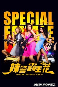 Special Female Force (2016) ORG Hindi Dubbed Movie
