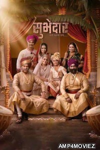 Subhedar (2023) Marathi Full Movie