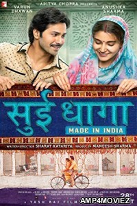 Sui Dhaaga Made in India (2018) Bollywood Hindi Movie