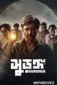 Surongo (2023) Bengali Full Movie