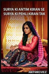Surya Ki Antim Kiran Se Surya Ki Pehli Kiran Tak (2018) Bollywood Hindi Full Movie