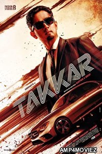 Takkar (2023) Tamil Full Movie