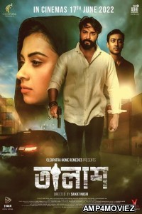 Talash (2022) Bengali Full Movie
