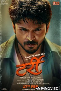Tarri (2023) Marathi Full Movie