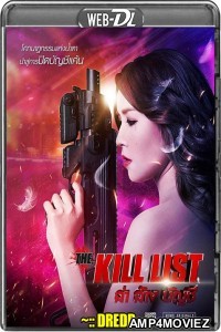 The Kill List (2020) Hindi Dubbed Movie
