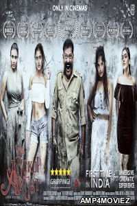The Pickup Artist (2019) Hindi Full Movie