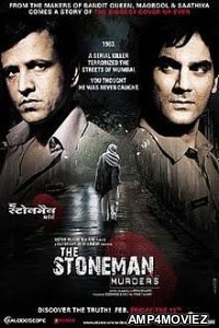The Stoneman Murders (2009) Hindi Full Movies