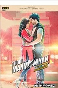 Thodi Thodi Si Manmaaniyan (2018) Bollywood Hindi Full Movie