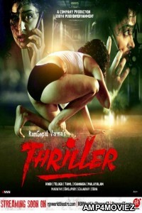 Thriller (2020) Hindi Full Movie