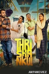 Thrishanku (2023) HQ Hindi Dubbed Movie