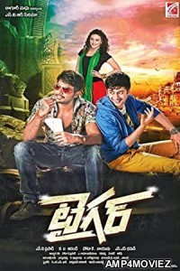 Tiger (2015) UNCUT Hindi Dubbed Movie