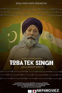 Toba Tek Singh (2018) Bollywood Hindi Full Movie