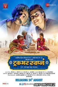 Truckbhar Swapna (2018) Marathi Full Movies