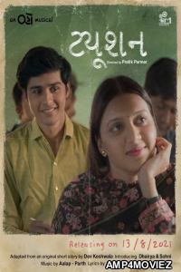 Tuition (2021) Gujarati Season 1 Complete Shows