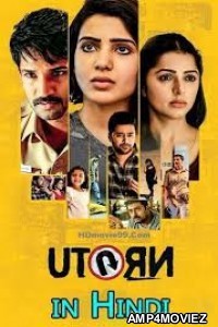 U Turn (2019) Hindi Dubbed Movies
