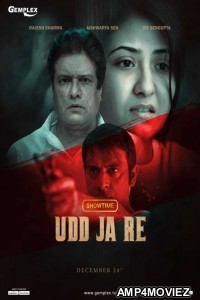 Udd Ja Re (2022) Hindi Full Movie