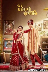 Var Padharavo Saavdhan (2023) Gujarati Full Movies