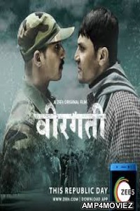 Veergati (2019) Marathi Full Movie