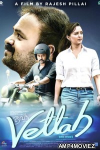 Vettah (2016) UNCUT Hindi Dubbed Movies