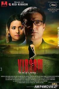 Viraam (2017) Bollywood Hindi Full Movie