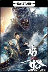 Water Monster (2019) Hindi Dubbed Movies