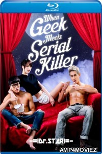 When Geek Meets Serial Killer (2015) UNRATED Hindi Dubbed Movies