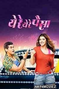 Ye Re Ye Re Paisa (2018) Marathi Full Movie