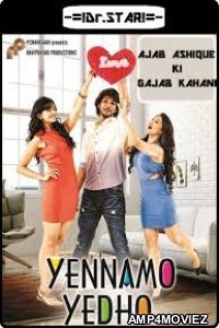 Yennamo Yedho (2014) UNCUT Hindi Dubbed Movies