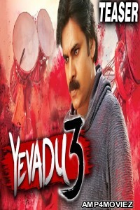 Yevadu 3 (Agnyaathavaasi) (2018) Hindi Dubbed Full Movie