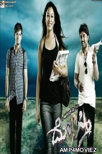 Yuva (Dosti) (2019) Hindi Dubbed Movie