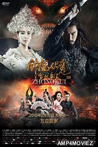 Zhongkui Snow Girl and the Dark Crystal (2015) Hindi Dubbed Full Movie