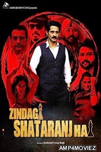 Zindagi Shatranj Hai (2023) Hindi Full Movie