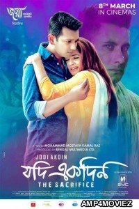 jodi Ekdin (2019) Bengali Full Movie